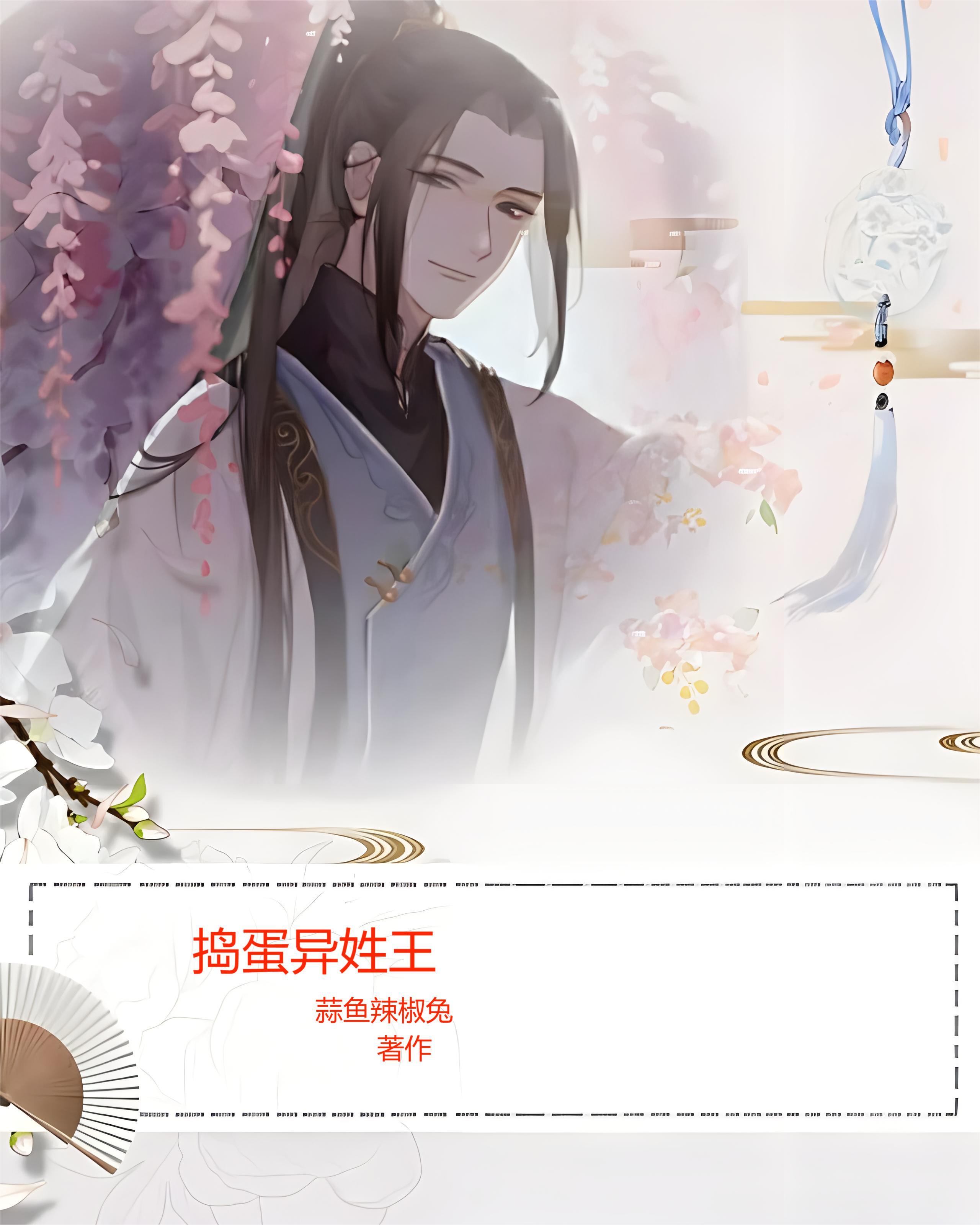 捣蛋鬼木木