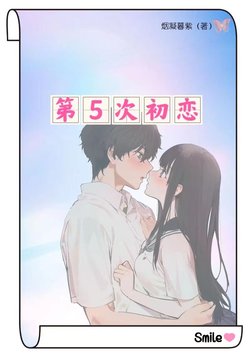 第54届金马奖全程回顾