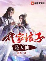 我家娘子是女帝漫画免费观看