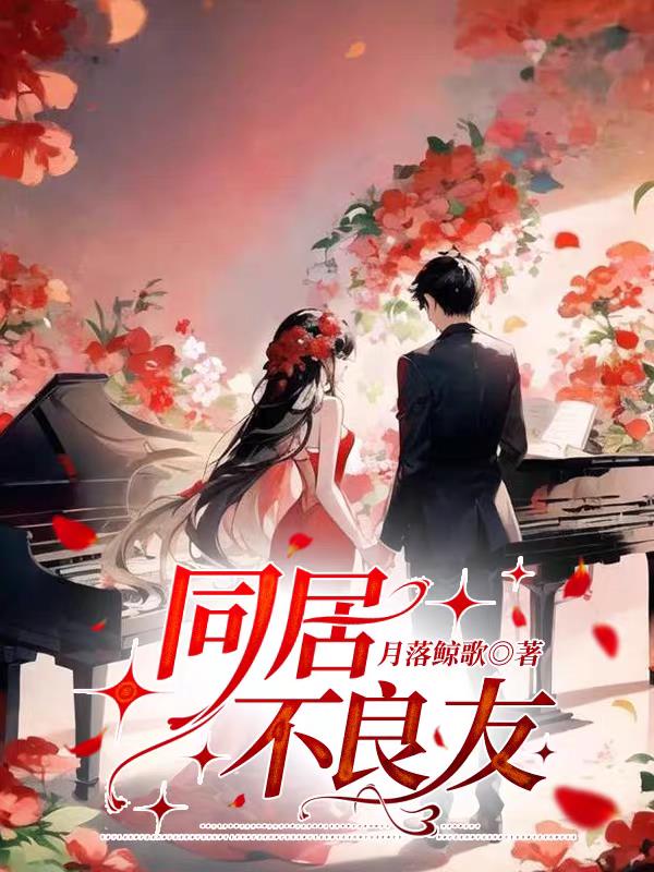 同居不试婚