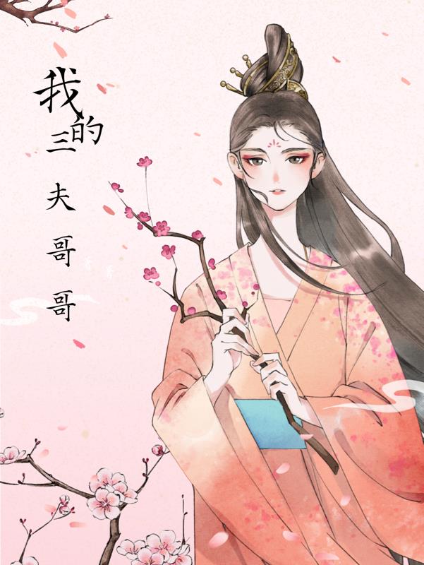 我的三国志威力加强版