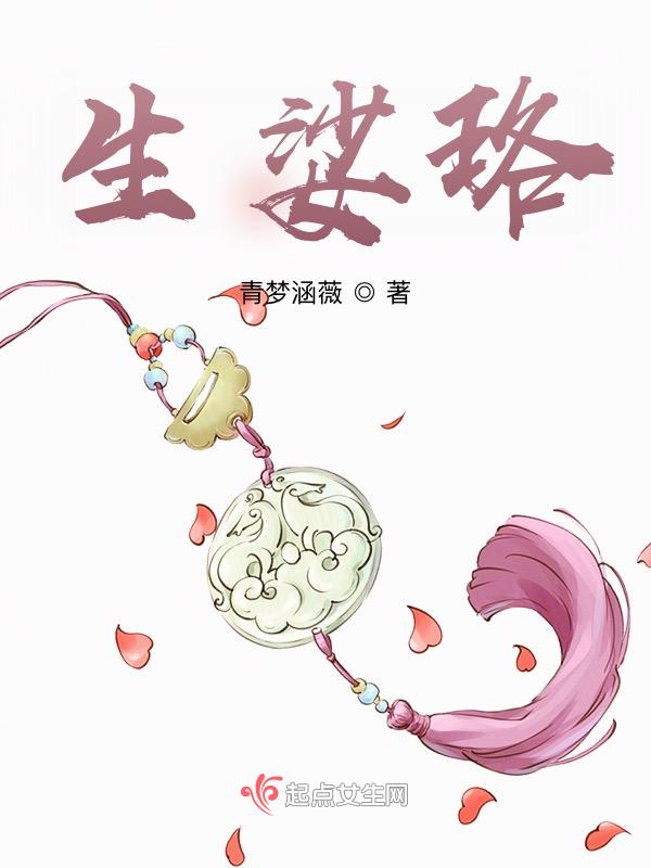 生态环境部通报刘志全案细节