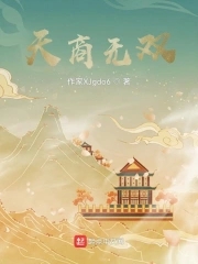 天商大学教室都有什么