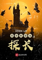 回到民国当小编txt免费下载