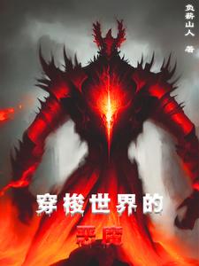 穿梭世界游戏