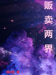 从古井穿越到现代的古装剧