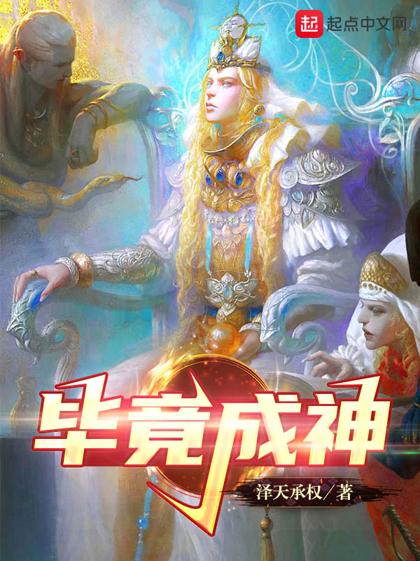毕竟空