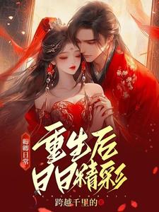 卿卿呀(重生)云目