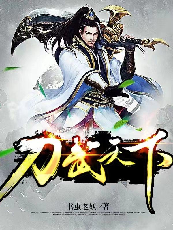 刀郎演唱会专辑