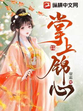掌上悦看