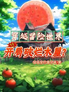 木屋生活下载