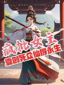 攻略小说无固定cp的