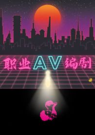 职业adc ez胜率