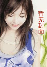 胆小鬼秦理复仇大结局